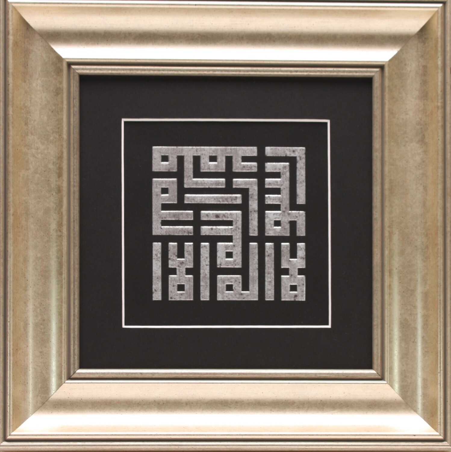 Silver Testimony of Faith - Shahadah on Papyrus in Kufic Design Silver Frame
