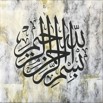 Bismillah Abstract Grey Design Original Giclée Canvas