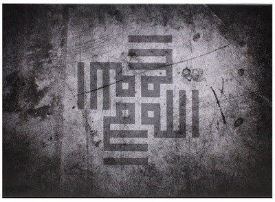 Allah Kufic Rotated Abstract Grey/Black Design Original Giclee Canvas