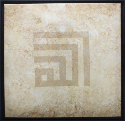 Allah Kufic Square Abstract Stone Design Original Giclée Canvas