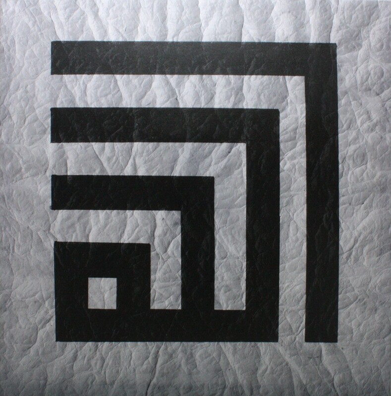 Allah Kufic Black/Grey Abstract Design Original Giclée Canvas