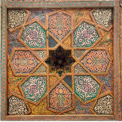 Persian Arabesque Geometric Design Greeting Card