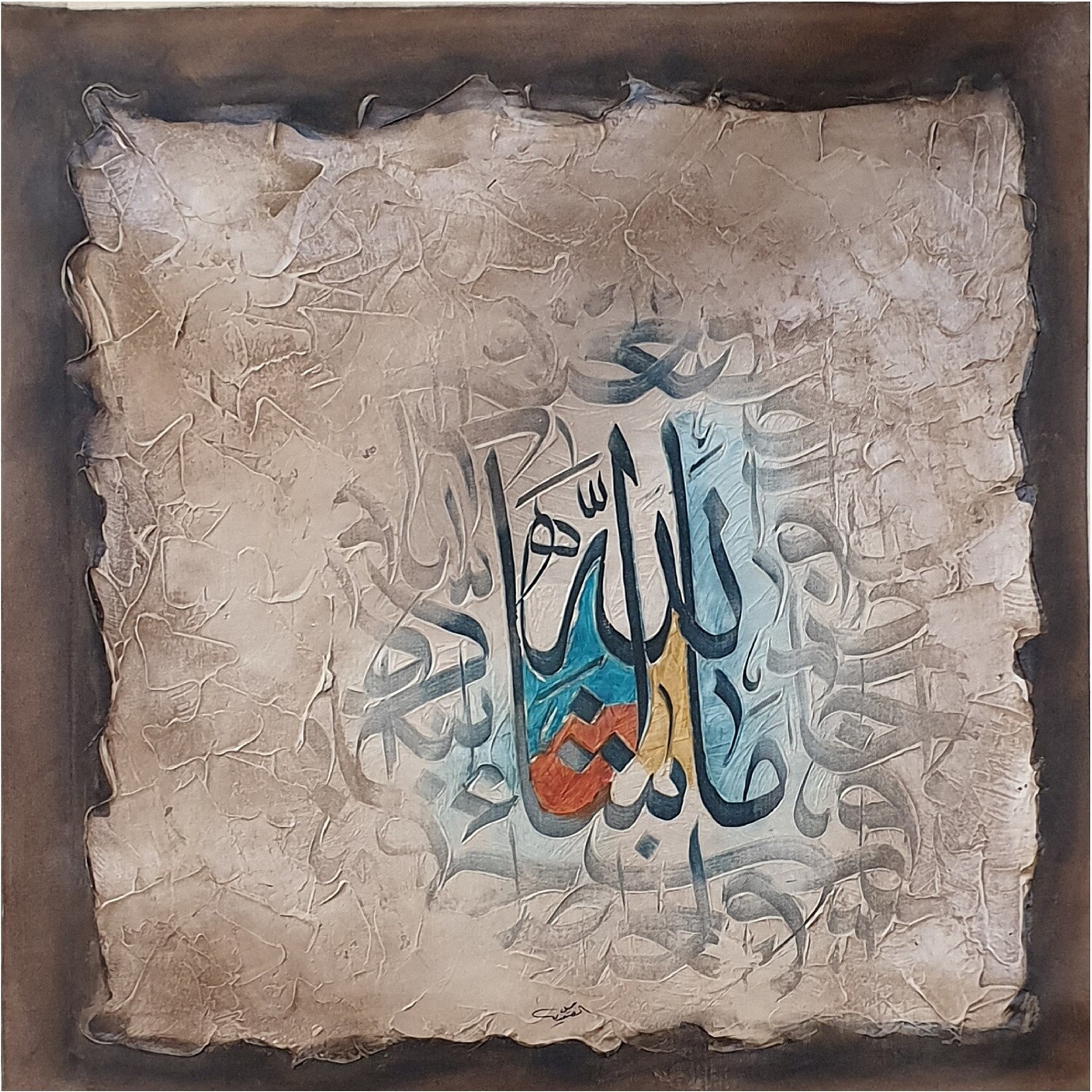 Ma Shaa Allah Abstract Calligraphy Original Mix Media Hand Painted Canvas
