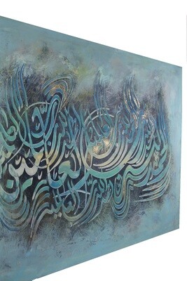 Surah Al Fatiha Ayat 1 Textured Multi-Media Hand painted Canvas