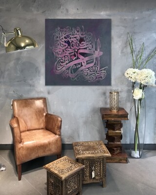 Ar Rahman - The All Compassionate Textured Multi-Media Original Hand painted Canvas
