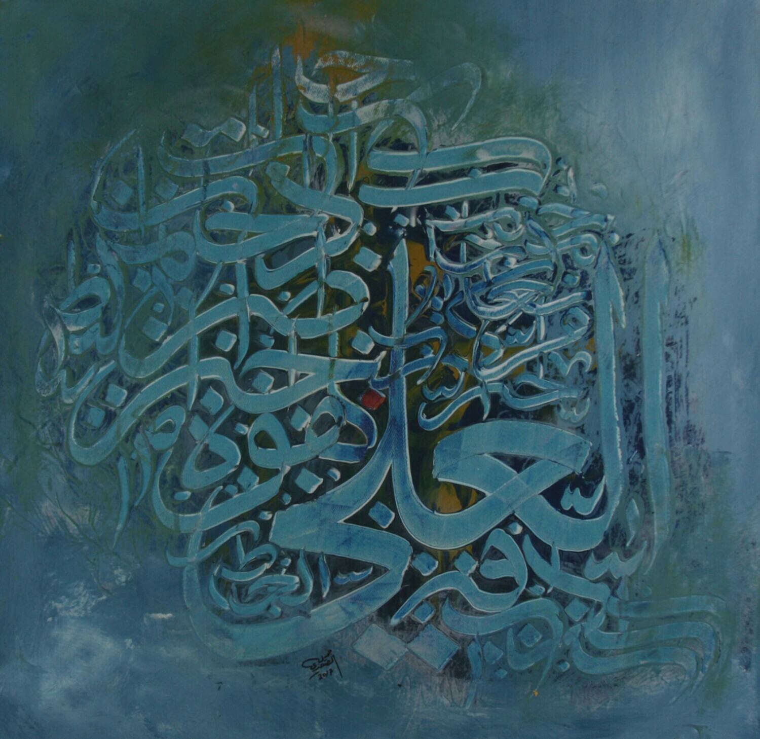 Al Aliyy - The Most High Textured Multi-Media Original Hand painted Canvas