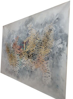 Surah An-Nur Ayat 35 Verse of Light Abstract Calligraphy Original Mix Media Hand Painted Canvas