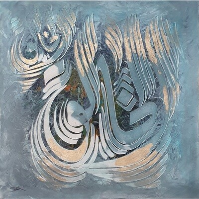Al Khaliq Textured Multi-Media Original Hand painted Canvas