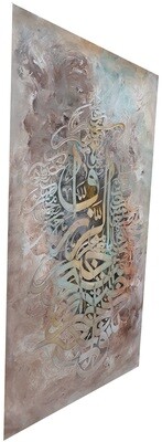 Surah Ash-Sharh Ayat 5 &amp; 6 Abstract Calligraphy Original Mix Media Hand Painted Canvas
