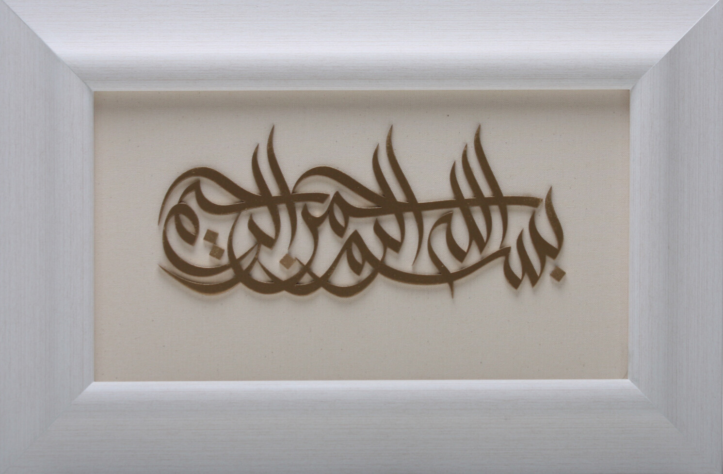 Bismillah 3D Gold Sunbuli Calligraphy Design in White Curved Frame, Design Colour: Gold