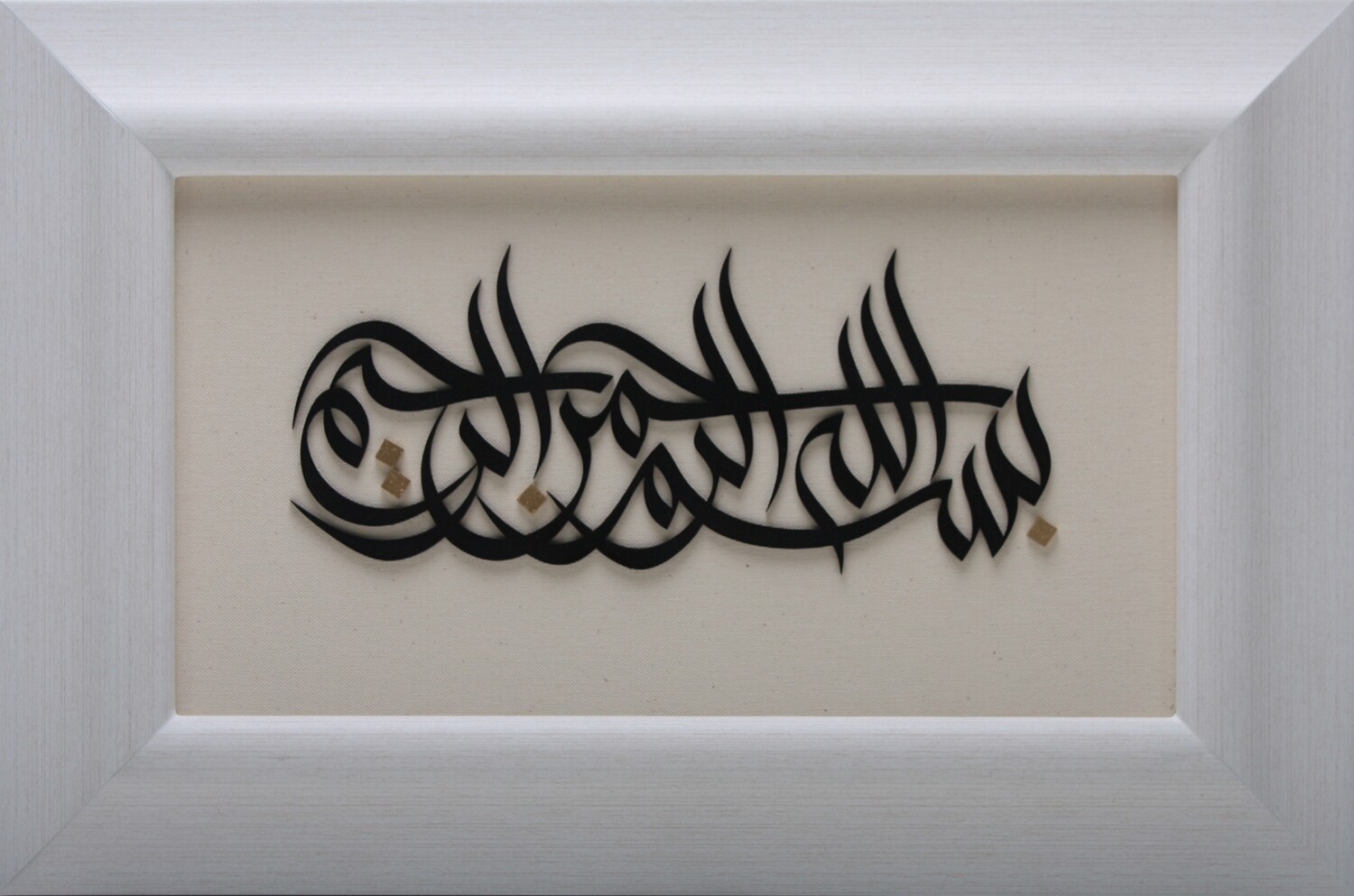 Bismillah 3D Black Sunbuli Calligraphy Design in White Curved Frame, Design Colour: Black