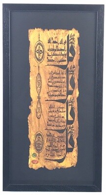 The Four Quls Antiqued Manuscript in Black 3D Memory Box Frame