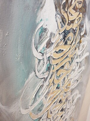 Al Jabbar Textured Multi-Media Original Hand painted Canvas