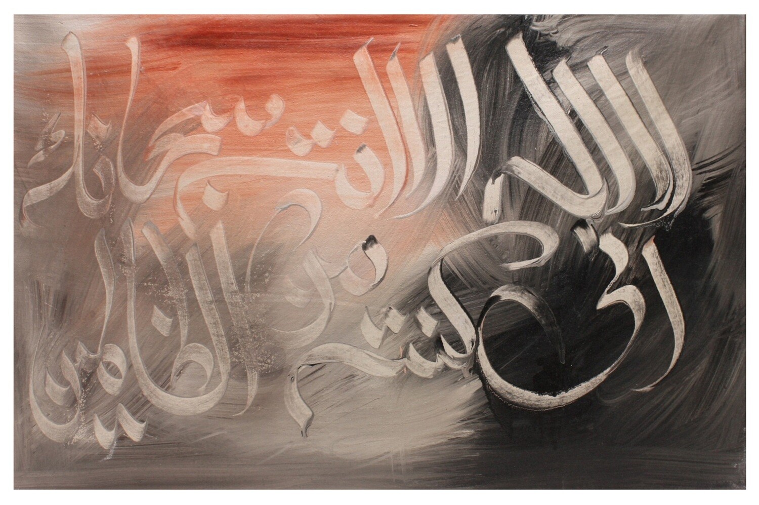 Ayat e Karima Abstract Original Hand Painted Canvas