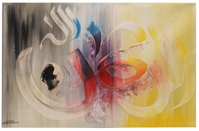 Ar Rahman Abstract Original Hand Painted Canvas