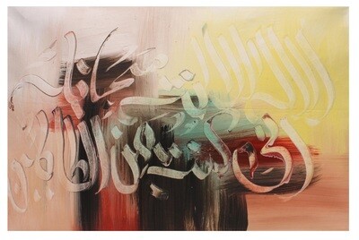 Ayat e Karima Abstract Original Hand Painted Canvas Second