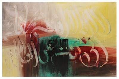 Ayat e Karima Abstract Original Hand Painted Canvas Second