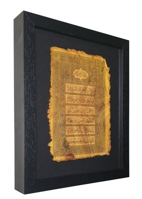 Ayat ul Kursi Thuluth Design Antiqued Manuscript in Black Memory Box Frame