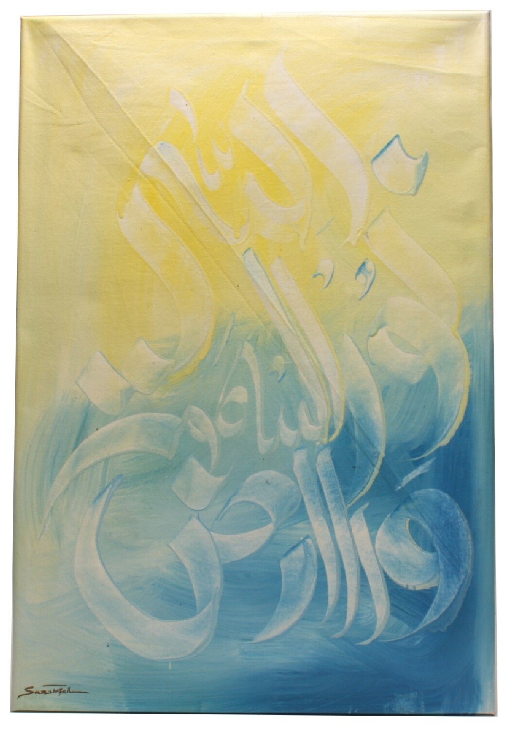 Ayat Un Noor - Verse of Light Original Hand Painted Canvas