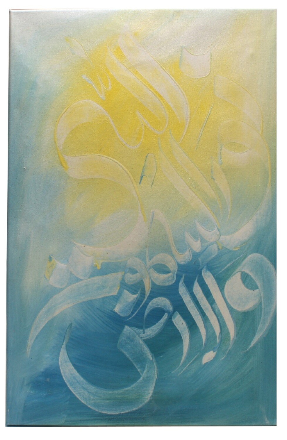 Ayat un Noor - Verse of Light Original Hand Painted Canvas Second