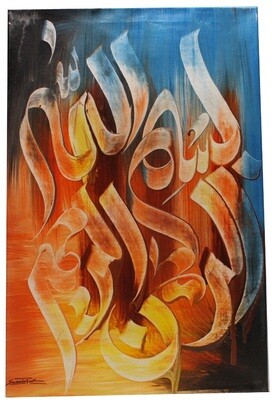 Bismillah Abstract Original Hand Painted Canvas