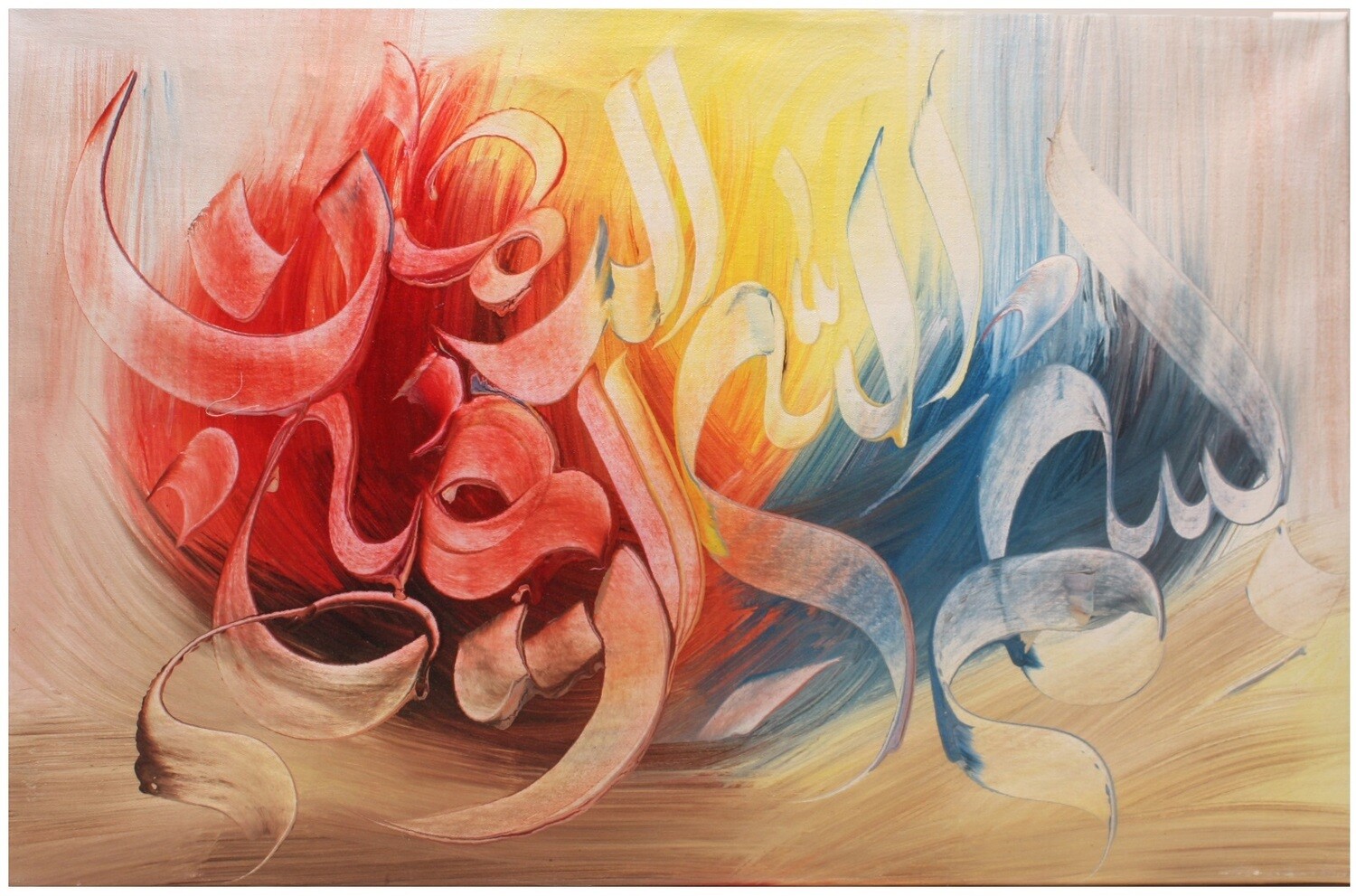 Bismillah Abstract Original Hand Painted Canvas