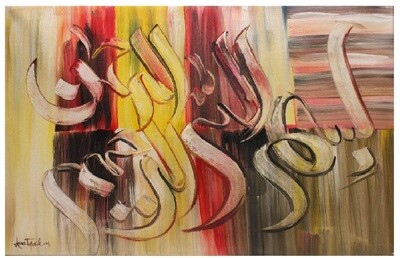 Bismillah Abstract Original Hand Painted Canvas Second