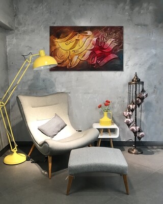 Bismillah Abstract Original Hand Painted Canvas
