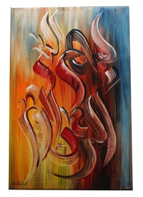 Bismillah Abstract Original Hand Painted Canvas