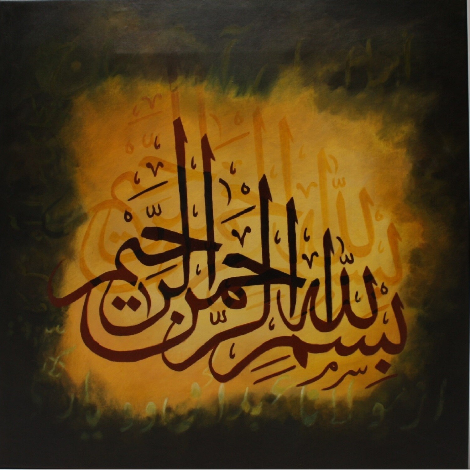 Bismillah Green & Yellow Calligraphy Original Hand Painted Canvas