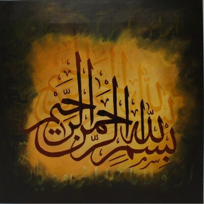 Bismillah Green &amp; Yellow Calligraphy Original Hand Painted Canvas