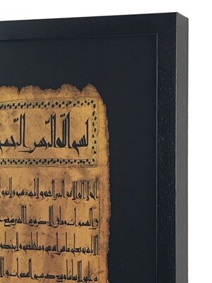 Surah Al-Baqarah Ayats 255-257 Antiqued Manuscript in Black Memory Box Frame