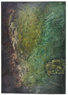 Hadith Allah (God) is Beautiful &amp; He loves Beauty - Abstract Textured Calligraphy Original Mix Media Hand Painted Canvas
