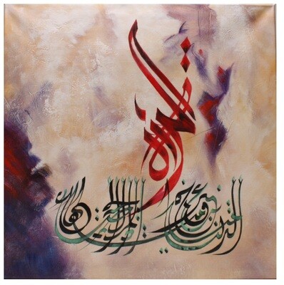 Red Arabic Calligraphy Original Hand Painted Canvas