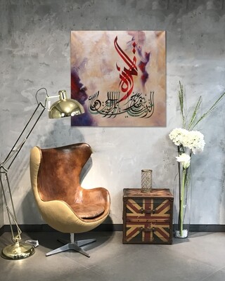 Red Arabic Calligraphy Original Hand Painted Canvas