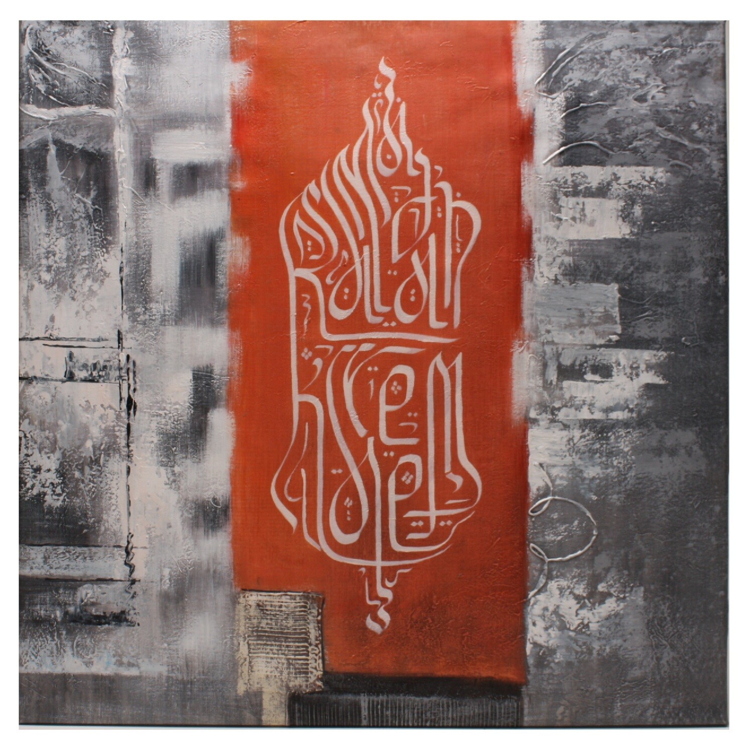 Terracotta Stylistic Calligraphy Original Hand Painted Canvas