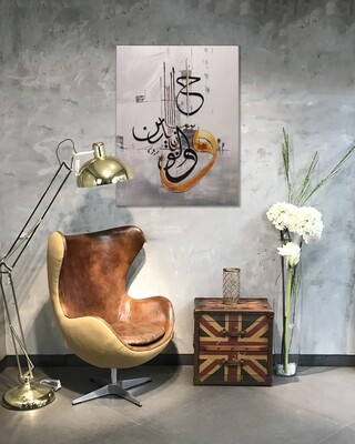 Surah Al-Imran Ayat 173 Thuluth Calligraphy Original Mix Media Hand Painted Canvas