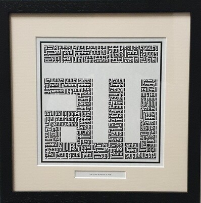 Mini 99 Names of Allah in Kufic Allah Square Monochrome Design in Memory Box Frame