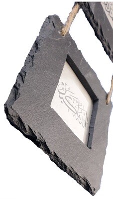 Three Praises Of Allah on Parchment in a Natural Slate Frame