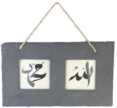Allah &amp; Mohammed on Parchment in a Natural Slate Frame