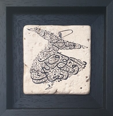 Rumi Poetry in Whirling Dervish Calligraphy Turkish Design Stone Art