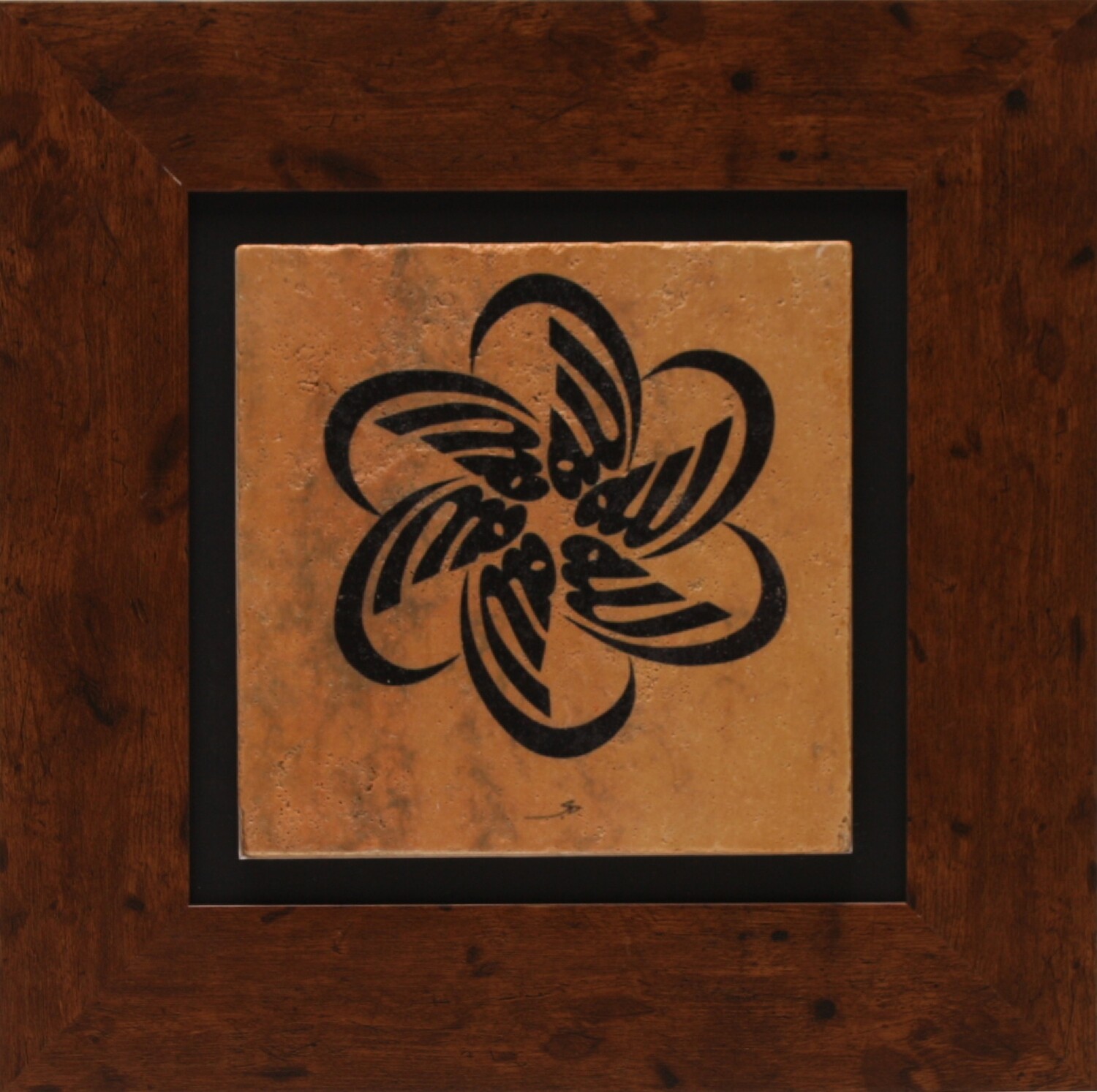 Allah Stylistic Circular Design Stone Art Walnut Brown Gloss Frame