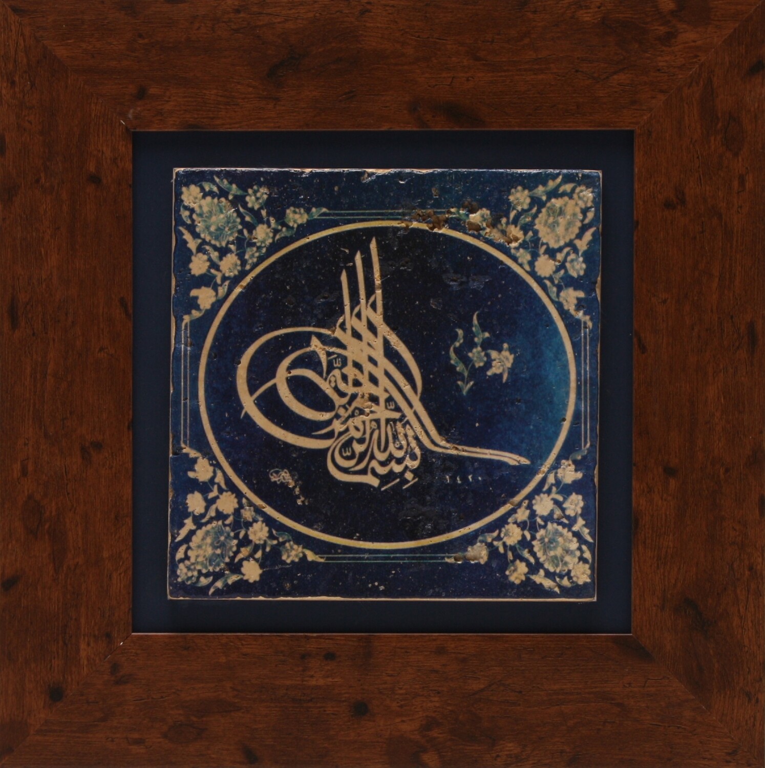 Bismillah Tughra Calligraphy in Persian Blue Floral Design Stone Art Walnut Brown Gloss Frame