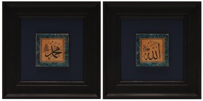 Allah &amp; Mohammed Set of 2 Abstract Turquoise Design Stone Art Matt Black Curved Frame