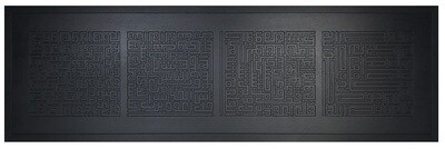 The Four Quls Bas Relief Kufic Black Satin Effect Design in a Black Frame