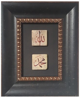 Allah &amp; Mohammed Red Calligraphy Design Black Leather Vaneer Frame