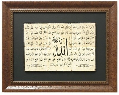 99 Names of Allah Uthmaani Calligraphy Stone Art