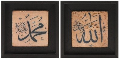 Allah & Mohammed Set/2 Black Calligraphy Design Stone Art