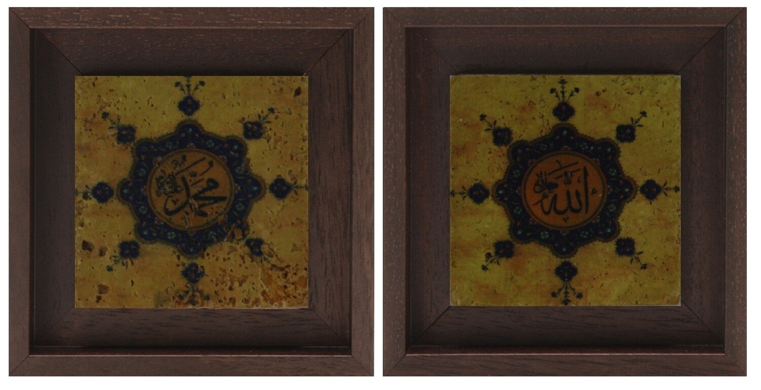 Allah &amp; Mohammed Set/2 Blue Floral Design Stone Art