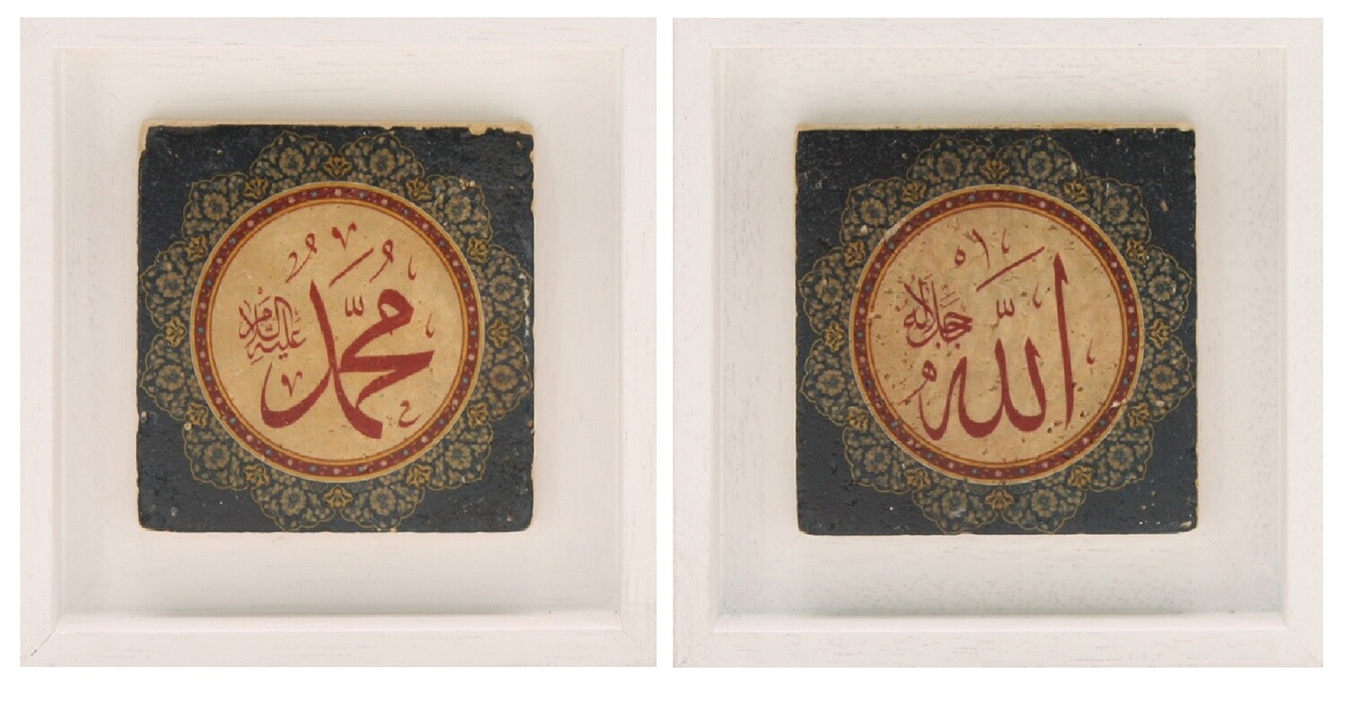 Allah &amp; Mohammed Set/2 Green Floral Design Tile Stone Art